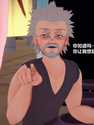 [Eggys] Boruto: Sex Generation EP.1-14 (BORUTO -ボルト-) [中国翻訳][996翻译]進行中]_07-041