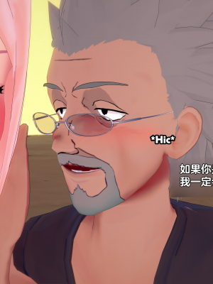 [Eggys] Boruto: Sex Generation EP.1-14 (BORUTO -ボルト-) [中国翻訳][996翻译]進行中]_07-048