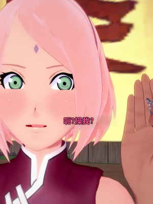 [Eggys] Boruto: Sex Generation EP.1-14 (BORUTO -ボルト-) [中国翻訳][996翻译]進行中]_07-049