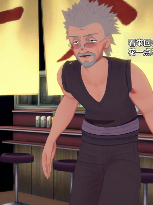 [Eggys] Boruto: Sex Generation EP.1-14 (BORUTO -ボルト-) [中国翻訳][996翻译]進行中]_07-057