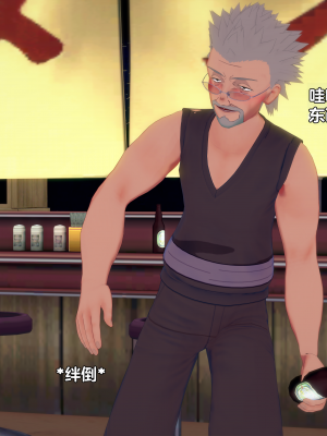 [Eggys] Boruto: Sex Generation EP.1-14 (BORUTO -ボルト-) [中国翻訳][996翻译]進行中]_07-058