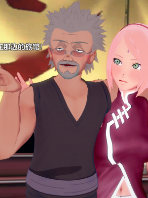 [Eggys] Boruto: Sex Generation EP.1-14 (BORUTO -ボルト-) [中国翻訳][996翻译]進行中]_07-060