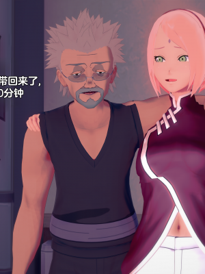[Eggys] Boruto: Sex Generation EP.1-14 (BORUTO -ボルト-) [中国翻訳][996翻译]進行中]_07-061