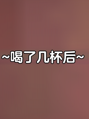 [Eggys] Boruto: Sex Generation EP.1-14 (BORUTO -ボルト-) [中国翻訳][996翻译]進行中]_07-066