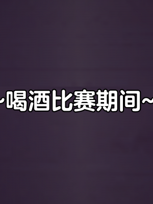 [Eggys] Boruto: Sex Generation EP.1-14 (BORUTO -ボルト-) [中国翻訳][996翻译]進行中]_07-076