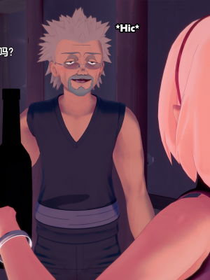 [Eggys] Boruto: Sex Generation EP.1-14 (BORUTO -ボルト-) [中国翻訳][996翻译]進行中]_07-078