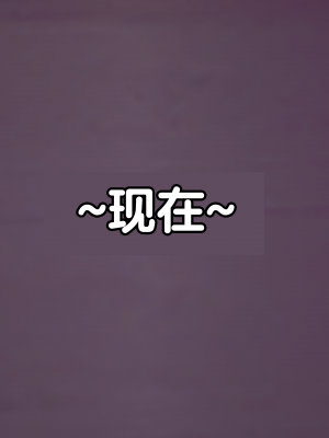 [Eggys] Boruto: Sex Generation EP.1-14 (BORUTO -ボルト-) [中国翻訳][996翻译]進行中]_07-080
