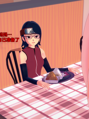 [Eggys] Boruto: Sex Generation EP.1-14 (BORUTO -ボルト-) [中国翻訳][996翻译]進行中]_08-113