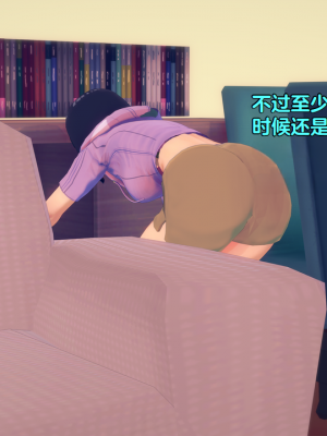 [Eggys] Boruto: Sex Generation EP.1-14 (BORUTO -ボルト-) [中国翻訳][996翻译]進行中]_09-010