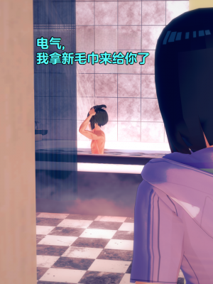 [Eggys] Boruto: Sex Generation EP.1-14 (BORUTO -ボルト-) [中国翻訳][996翻译]進行中]_09-087