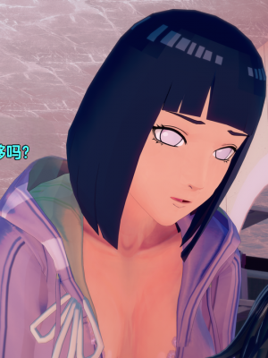 [Eggys] Boruto: Sex Generation EP.1-14 (BORUTO -ボルト-) [中国翻訳][996翻译]進行中]_09-095