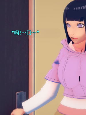 [Eggys] Boruto: Sex Generation EP.1-14 (BORUTO -ボルト-) [中国翻訳][996翻译]進行中]_10-025