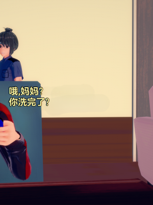 [Eggys] Boruto: Sex Generation EP.1-14 (BORUTO -ボルト-) [中国翻訳][996翻译]進行中]_10-027