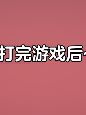 [Eggys] Boruto: Sex Generation EP.1-14 (BORUTO -ボルト-) [中国翻訳][996翻译]進行中]_10-040