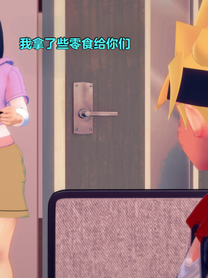 [Eggys] Boruto: Sex Generation EP.1-14 (BORUTO -ボルト-) [中国翻訳][996翻译]進行中]_10-046