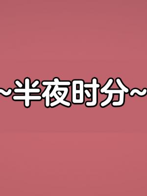 [Eggys] Boruto: Sex Generation EP.1-14 (BORUTO -ボルト-) [中国翻訳][996翻译]進行中]_10-051