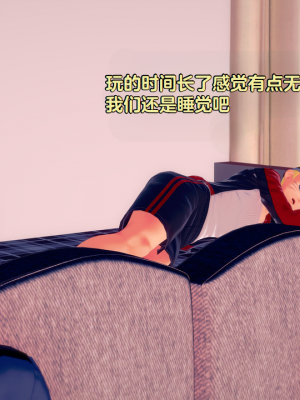 [Eggys] Boruto: Sex Generation EP.1-14 (BORUTO -ボルト-) [中国翻訳][996翻译]進行中]_10-054