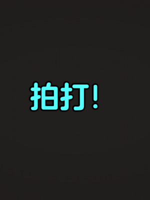 [Eggys] Boruto: Sex Generation EP.1-14 (BORUTO -ボルト-) [中国翻訳][996翻译]進行中]_10-083