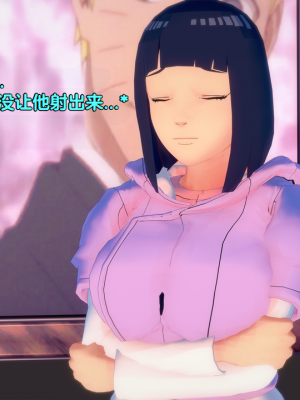 [Eggys] Boruto: Sex Generation EP.1-14 (BORUTO -ボルト-) [中国翻訳][996翻译]進行中]_10-087