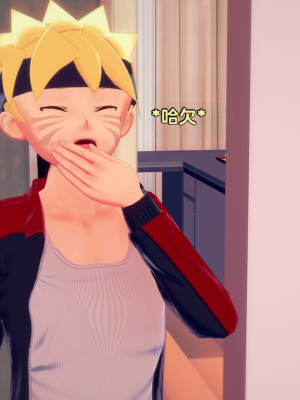 [Eggys] Boruto: Sex Generation EP.1-14 (BORUTO -ボルト-) [中国翻訳][996翻译]進行中]_11-045