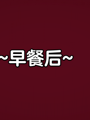 [Eggys] Boruto: Sex Generation EP.1-14 (BORUTO -ボルト-) [中国翻訳][996翻译]進行中]_11-125