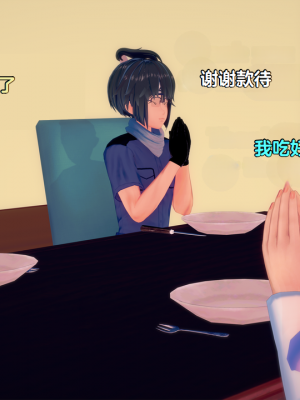 [Eggys] Boruto: Sex Generation EP.1-14 (BORUTO -ボルト-) [中国翻訳][996翻译]進行中]_11-126