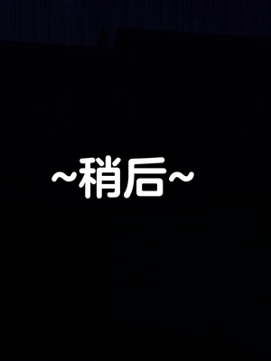 [Eggys] Boruto: Sex Generation EP.1-14 (BORUTO -ボルト-) [中国翻訳][996翻译]進行中]_12-010