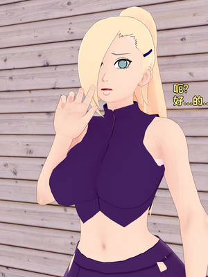 [Eggys] Boruto: Sex Generation EP.1-14 (BORUTO -ボルト-) [中国翻訳][996翻译]進行中]_12-018