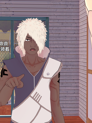 [Eggys] Boruto: Sex Generation EP.1-14 (BORUTO -ボルト-) [中国翻訳][996翻译]進行中]_12-023