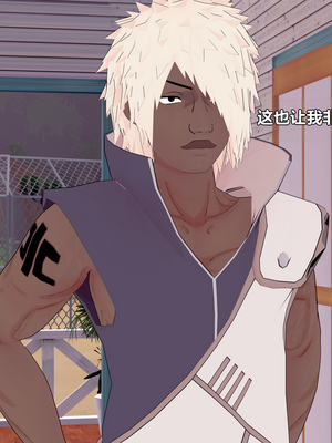 [Eggys] Boruto: Sex Generation EP.1-14 (BORUTO -ボルト-) [中国翻訳][996翻译]進行中]_12-028