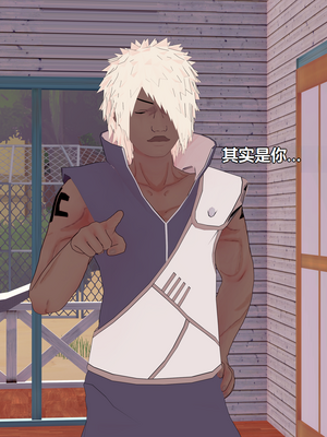 [Eggys] Boruto: Sex Generation EP.1-14 (BORUTO -ボルト-) [中国翻訳][996翻译]進行中]_12-030