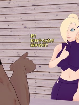 [Eggys] Boruto: Sex Generation EP.1-14 (BORUTO -ボルト-) [中国翻訳][996翻译]進行中]_12-031