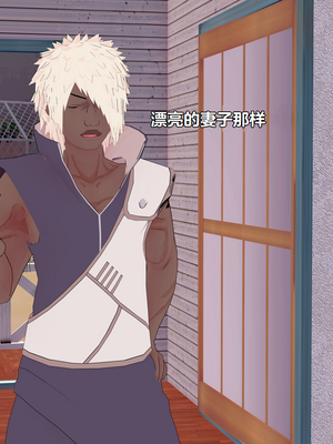 [Eggys] Boruto: Sex Generation EP.1-14 (BORUTO -ボルト-) [中国翻訳][996翻译]進行中]_12-034