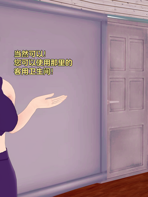 [Eggys] Boruto: Sex Generation EP.1-14 (BORUTO -ボルト-) [中国翻訳][996翻译]進行中]_12-040