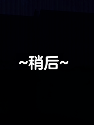 [Eggys] Boruto: Sex Generation EP.1-14 (BORUTO -ボルト-) [中国翻訳][996翻译]進行中]_12-041