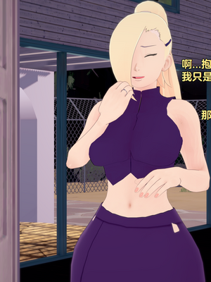 [Eggys] Boruto: Sex Generation EP.1-14 (BORUTO -ボルト-) [中国翻訳][996翻译]進行中]_12-051