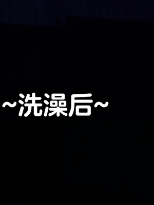 [Eggys] Boruto: Sex Generation EP.1-14 (BORUTO -ボルト-) [中国翻訳][996翻译]進行中]_12-052