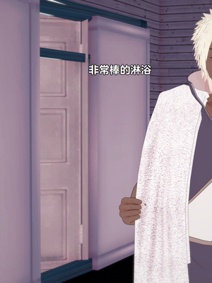 [Eggys] Boruto: Sex Generation EP.1-14 (BORUTO -ボルト-) [中国翻訳][996翻译]進行中]_12-053