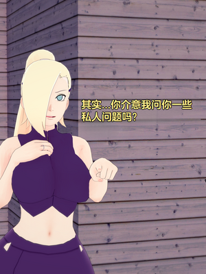 [Eggys] Boruto: Sex Generation EP.1-14 (BORUTO -ボルト-) [中国翻訳][996翻译]進行中]_12-055