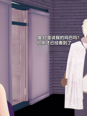[Eggys] Boruto: Sex Generation EP.1-14 (BORUTO -ボルト-) [中国翻訳][996翻译]進行中]_12-059