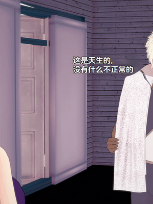 [Eggys] Boruto: Sex Generation EP.1-14 (BORUTO -ボルト-) [中国翻訳][996翻译]進行中]_12-060
