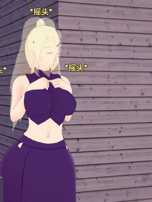 [Eggys] Boruto: Sex Generation EP.1-14 (BORUTO -ボルト-) [中国翻訳][996翻译]進行中]_12-064