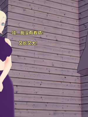 [Eggys] Boruto: Sex Generation EP.1-14 (BORUTO -ボルト-) [中国翻訳][996翻译]進行中]_12-075
