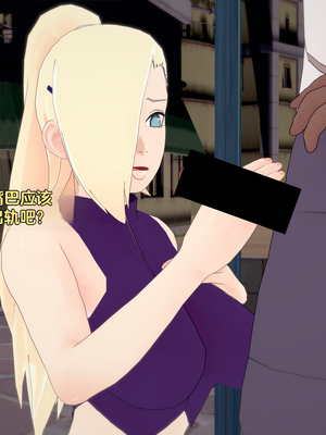 [Eggys] Boruto: Sex Generation EP.1-14 (BORUTO -ボルト-) [中国翻訳][996翻译]進行中]_12-082