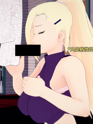 [Eggys] Boruto: Sex Generation EP.1-14 (BORUTO -ボルト-) [中国翻訳][996翻译]進行中]_12-083
