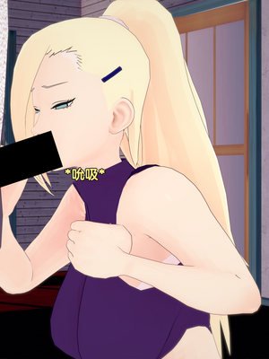[Eggys] Boruto: Sex Generation EP.1-14 (BORUTO -ボルト-) [中国翻訳][996翻译]進行中]_12-085