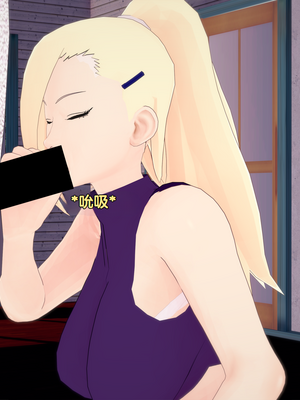[Eggys] Boruto: Sex Generation EP.1-14 (BORUTO -ボルト-) [中国翻訳][996翻译]進行中]_12-088