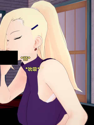 [Eggys] Boruto: Sex Generation EP.1-14 (BORUTO -ボルト-) [中国翻訳][996翻译]進行中]_12-090