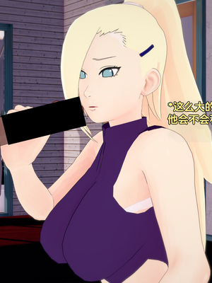 [Eggys] Boruto: Sex Generation EP.1-14 (BORUTO -ボルト-) [中国翻訳][996翻译]進行中]_12-095