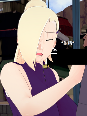 [Eggys] Boruto: Sex Generation EP.1-14 (BORUTO -ボルト-) [中国翻訳][996翻译]進行中]_13-002